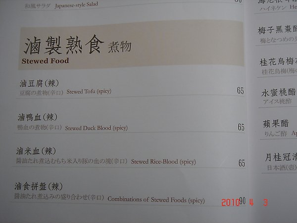 DSC02961.JPG