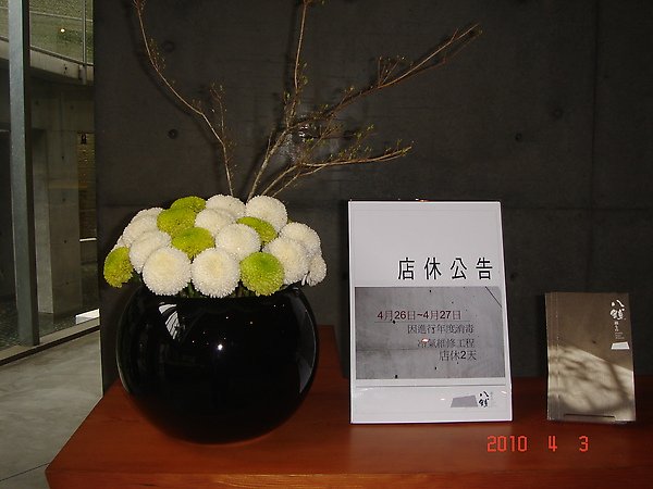 DSC02965.JPG