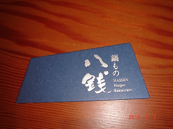 DSC02967.JPG