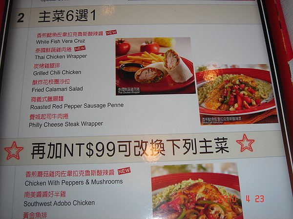 DSC03169.JPG