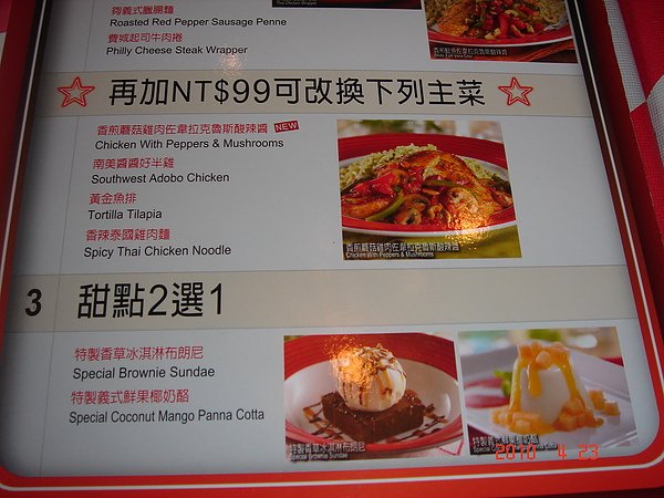 DSC03170.JPG
