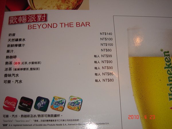 DSC03172.JPG