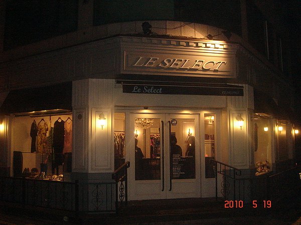 DSC03765.JPG