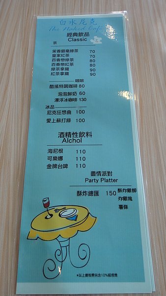 DSC02386.JPG