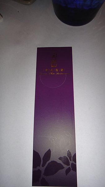 DSC00382.JPG