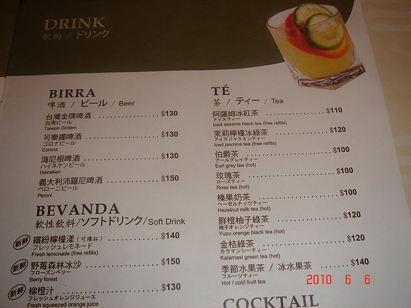 DSC04304.JPG