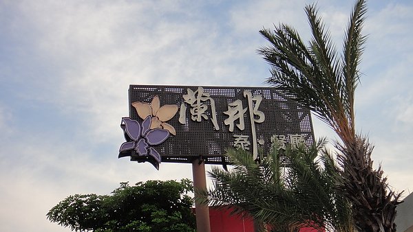 DSC00335.JPG