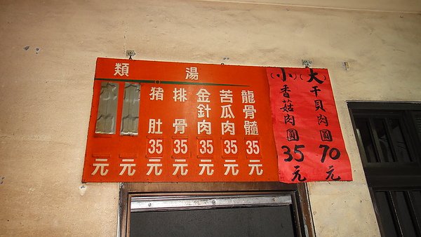 DSC00933.JPG