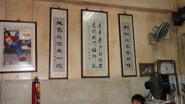 DSC00934.JPG