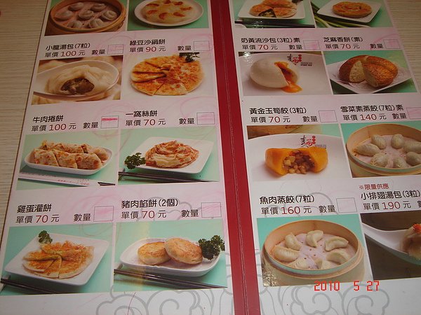 DSC04024.JPG
