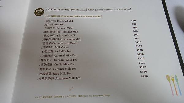 DSC00670.JPG
