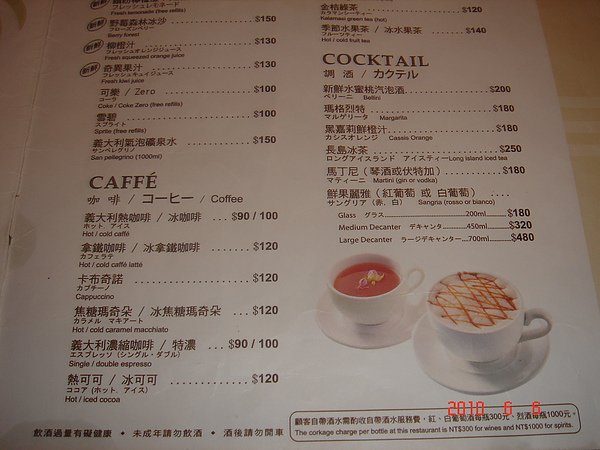 DSC04305.JPG