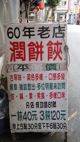 DSC01904.JPG