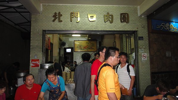DSC00931.JPG