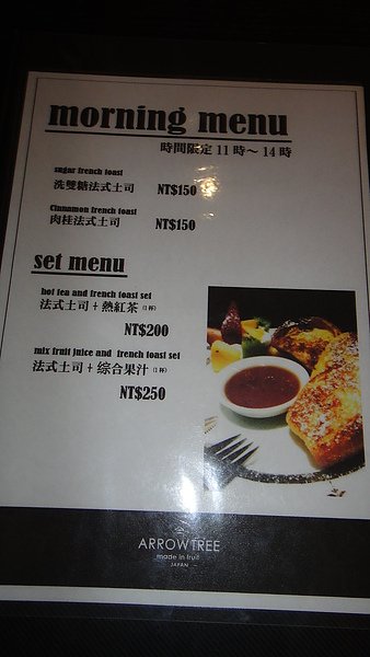 DSC08848.JPG