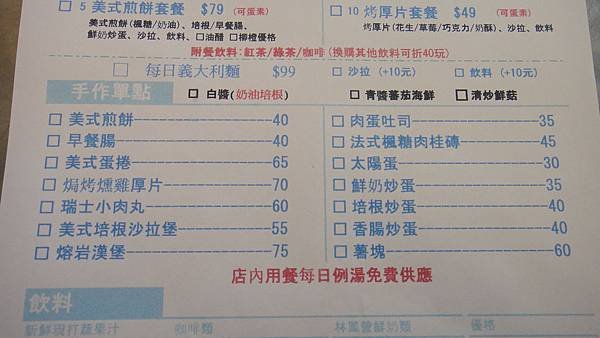 DSC00727.JPG