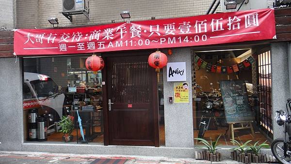 DSC09360.JPG