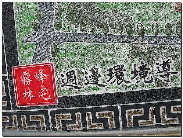 IMG_5369_大小_78%01.jpg