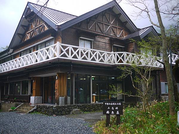 P1240661.JPG