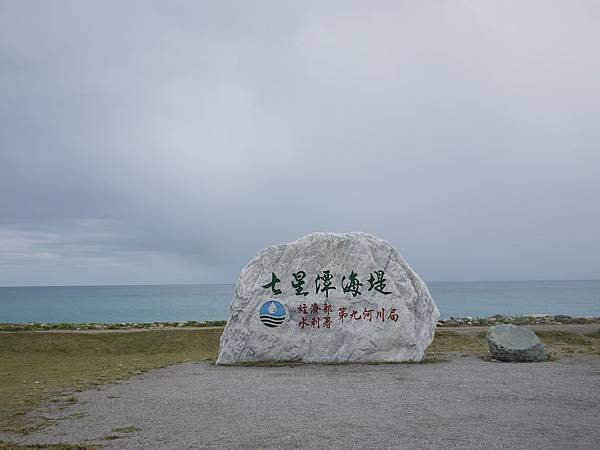P1250881.JPG