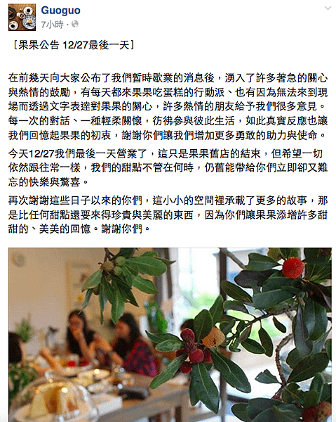 螢幕快照 2015-12-27 上午11.52.07.png