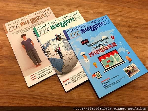 0-9 雜誌.jpg