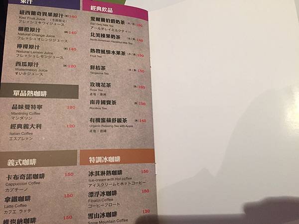 3-10桃園中壢禪園中式料理(原日據時期製冰廠)20.jpg