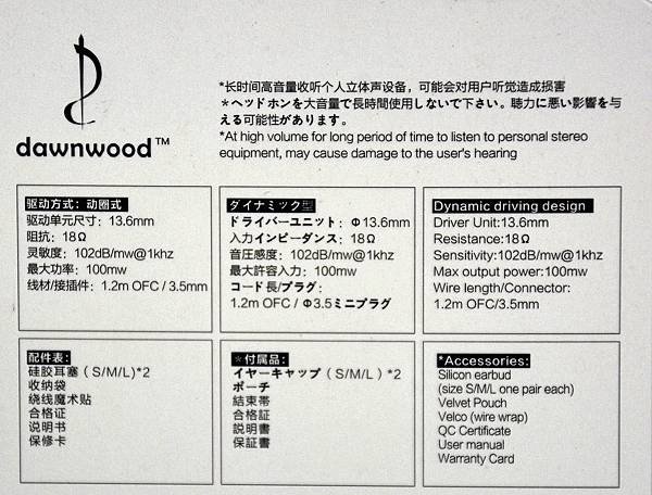 0-3-1dawnwoodGT-36Halo耳機18.jpg