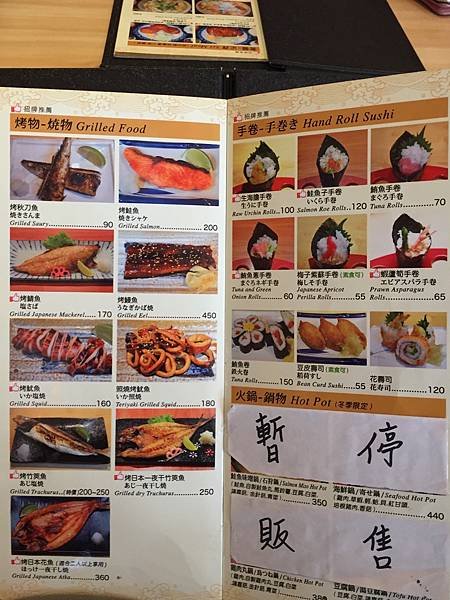 9-5桃園中壢美華華泰豚勝皆川日本料理咖哩飯7.jpg