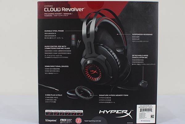 1 Hyperx_Cloud_Revolver電競耳機3.jpg