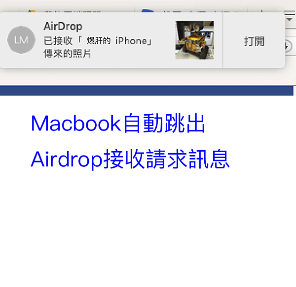 1-3-1 airdrop-iphonetomac1.png