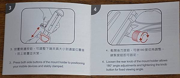 3-3 PeriPower任意黏萬用支架ORCA14.jpg