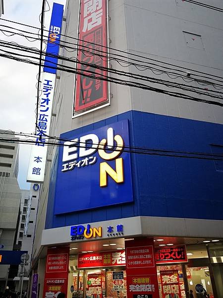 6廣島本通商店街29.jpg