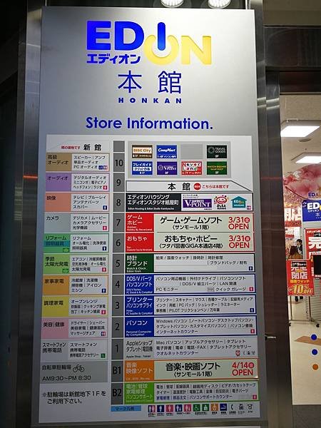 6廣島本通商店街31.jpg