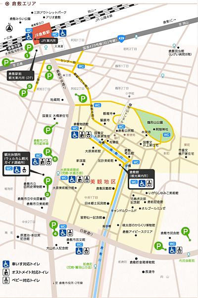 sightseeingmap_kurashikiarea.png