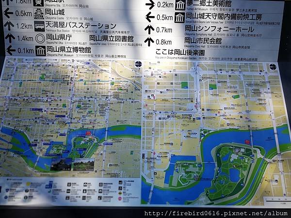 岡山後樂園-岡山城7.jpg