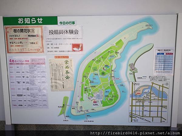 岡山後樂園-岡山城21.jpg