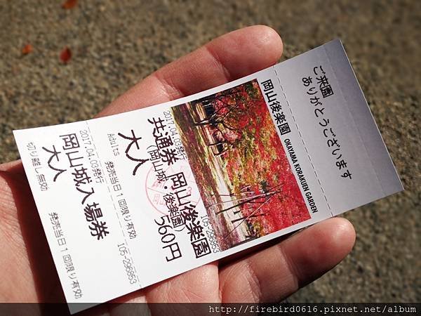 岡山後樂園-岡山城24.jpg