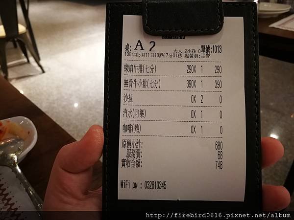 2-3桃園-中壢-WoodHouse木屋牛排店46.jpg
