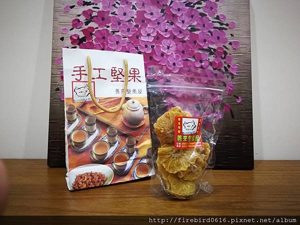 1愛心蜜餞--善來堅果屋13.jpg