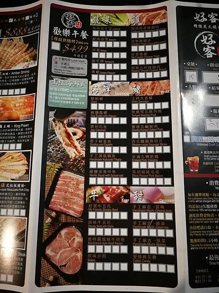 3-5桃園-中壢-中美村-好客燒烤中壢店146.jpg