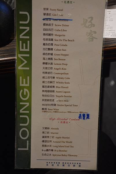 4-6桃園-中壢-中美村-好客燒烤中壢店25.jpg