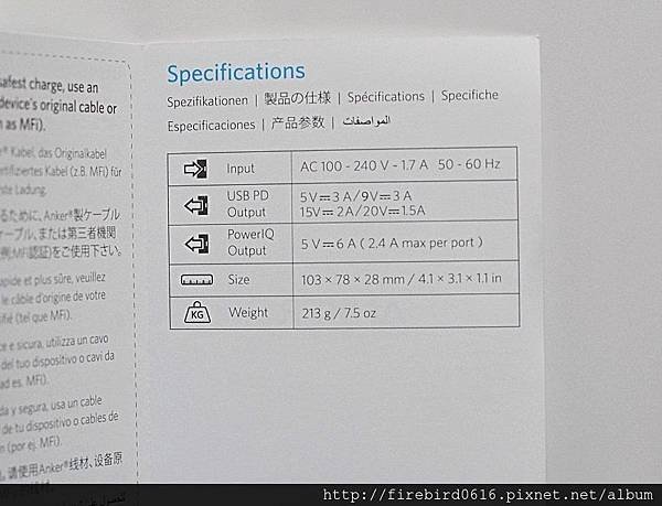 Anker-60W-4port快充充電器16.jpg