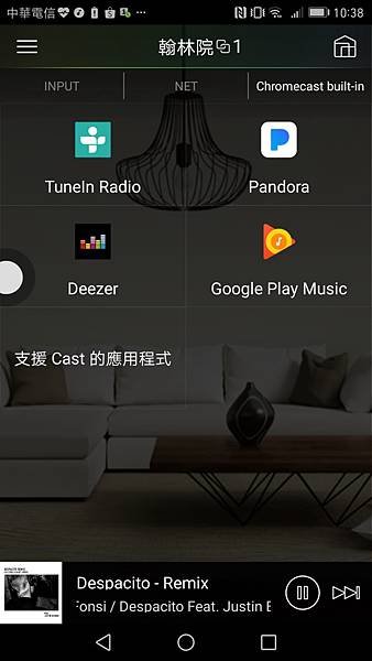 3 Pioneer_MRX-3_Wifi藍牙音響RemoteAPP操作24.jpg