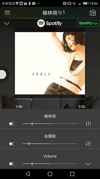 7 Pioneer_MRX-3_Wifi藍牙音響RemoteAPP操作18.jpg