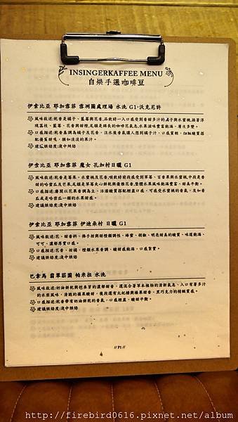 5硬性格咖啡Insinger外帶咖啡51.jpg