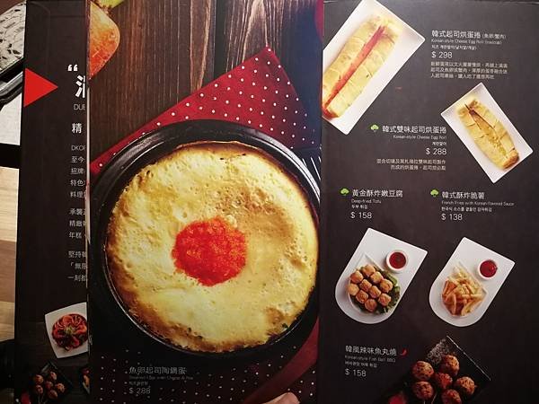 3中壢大江購物中心涓豆腐韓式料理13.jpg