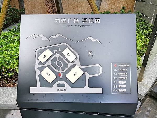 1-2廣州寓上酒店公寓式旅館31.jpg