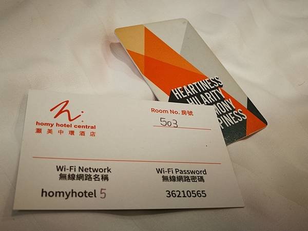 7香港灝美中環酒店HomyHotelCentral19.jpg