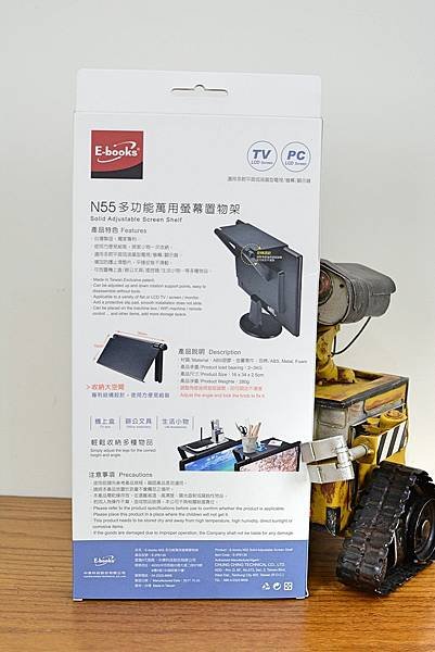 1ebook-N55多功能螢幕頂置物架12.jpg